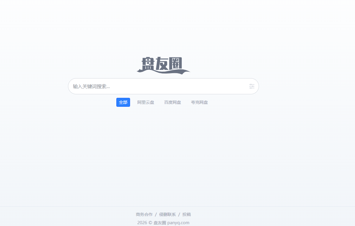 盘友圈