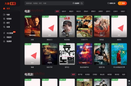 久爱影视